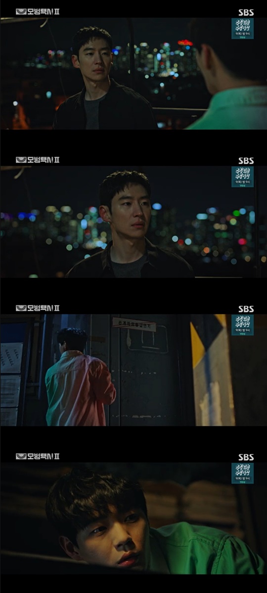 SBS '모범택시2' 캡처