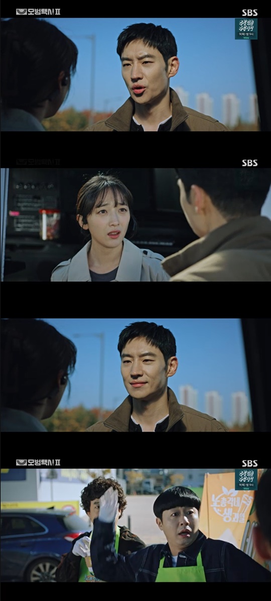 SBS '모범택시2' 캡처