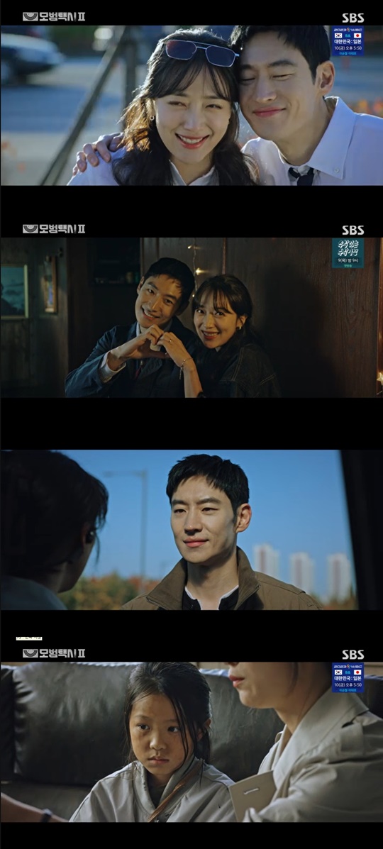 SBS '모범택시2' 캡처