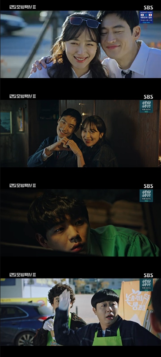 SBS '모범택시2' 캡처