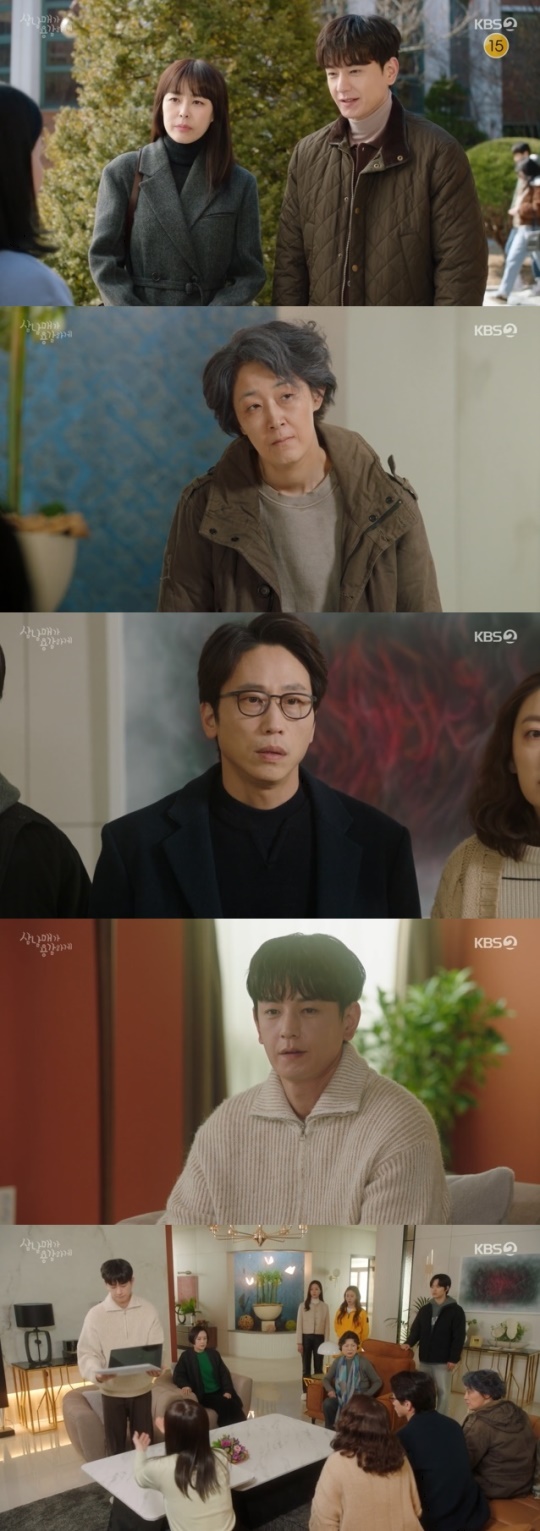 사진=KBS2 방송 화면 캡쳐