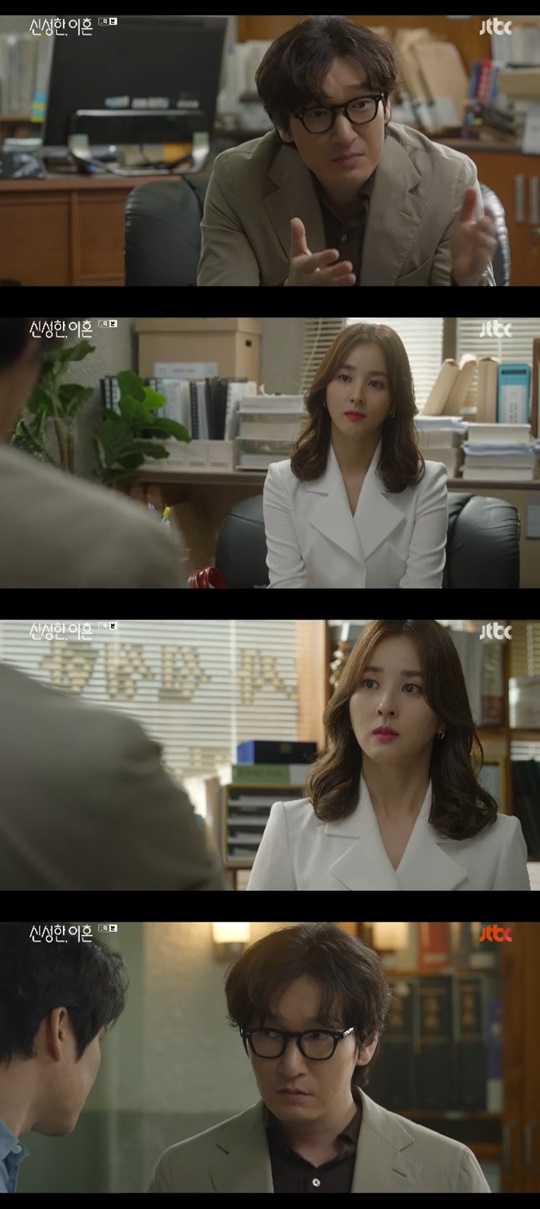 jtbc '신성한, 이혼' 캡처