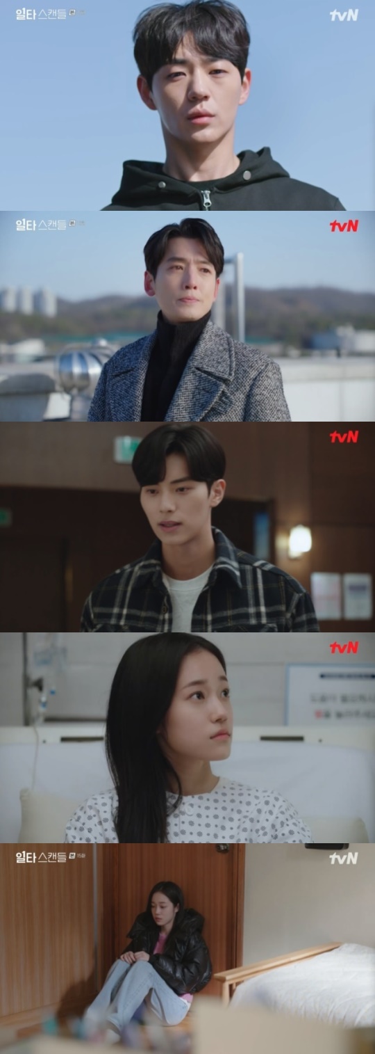 사진=tvN 방송 화면 캡쳐