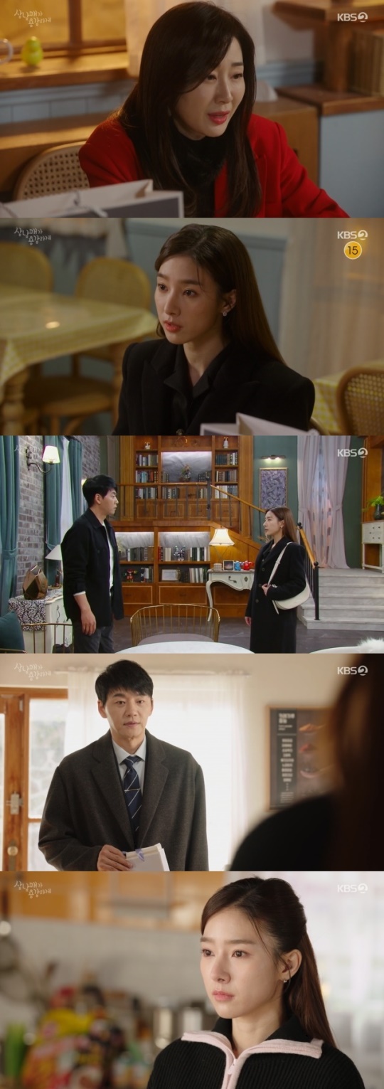 사진=KBS2 방송 화면 캡쳐