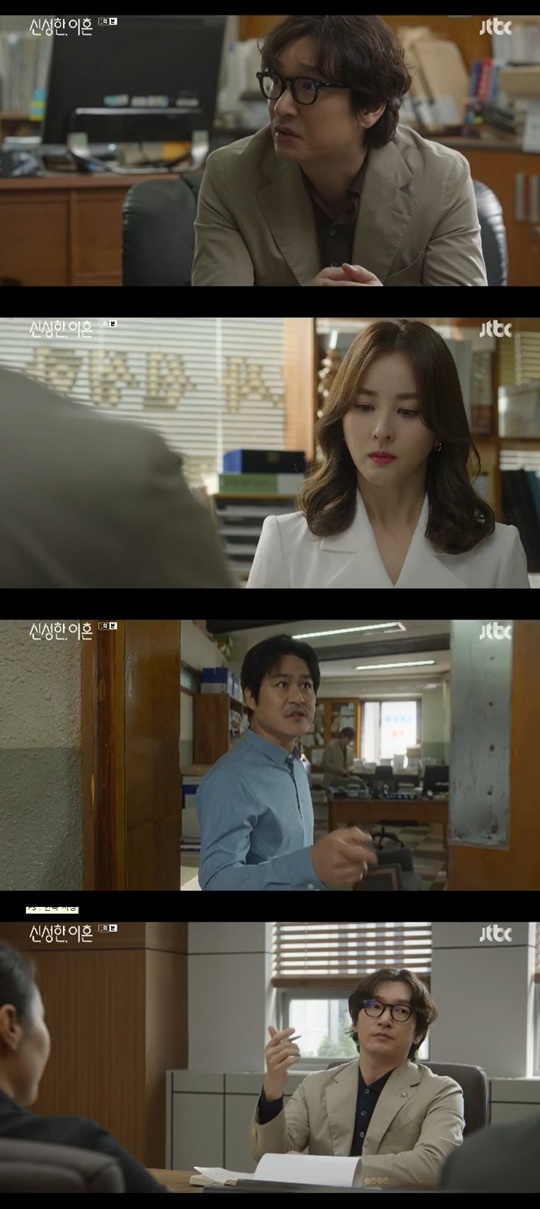 jtbc '신성한, 이혼' 캡처