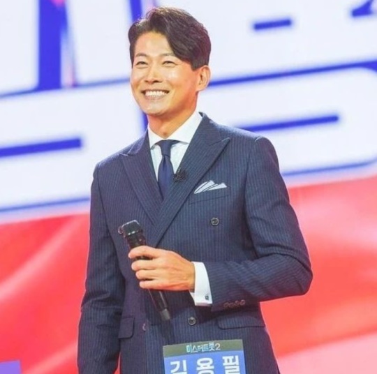김용필 채널
