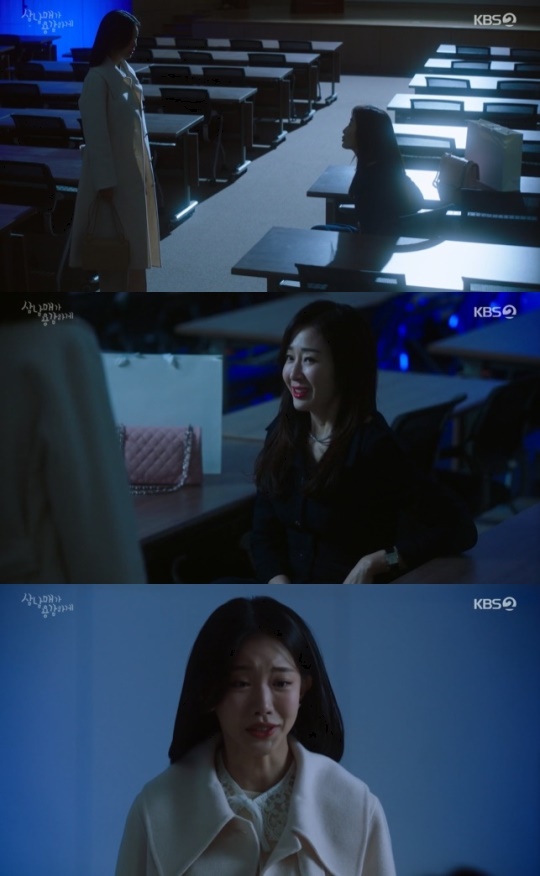사진=KBS2 방송 화면 캡쳐