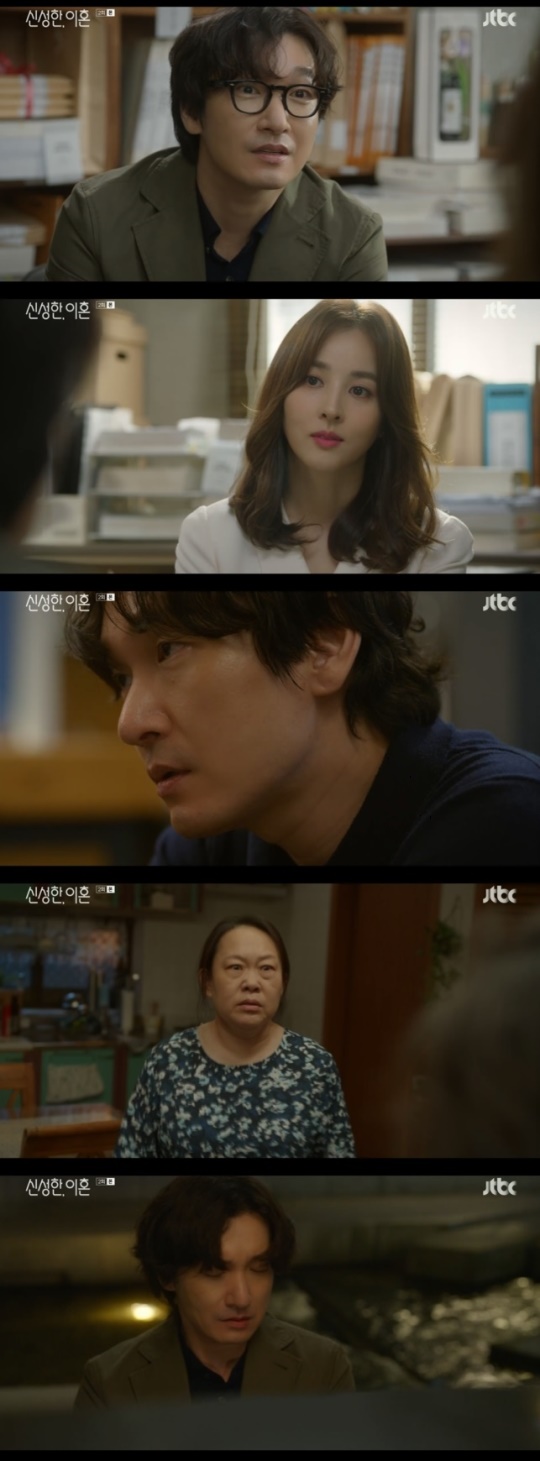 사진=JTBC 방송 화면 캡쳐