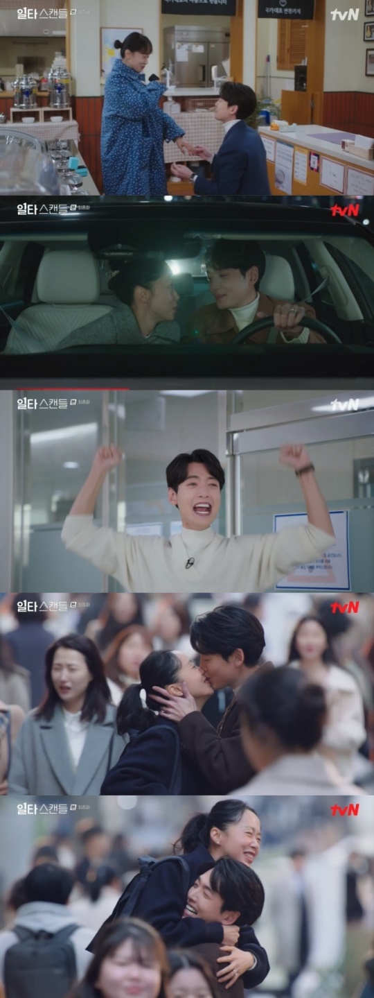 사진=tvN 방송 화면 캡쳐