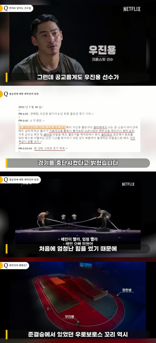 이진호 유튜브 캡처