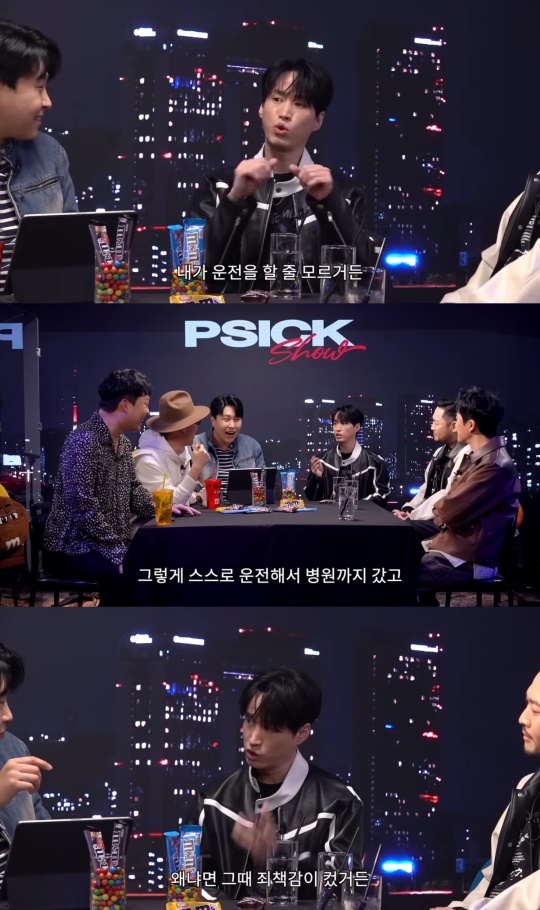 사진=유튜브 채널 '피식대학Psick Univ'