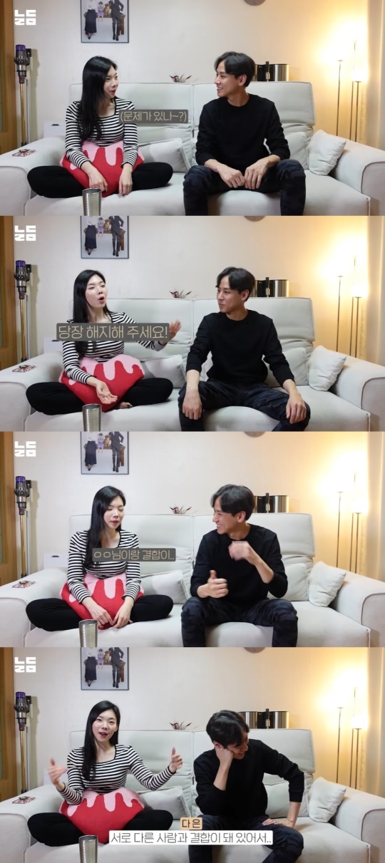 '남다리맥' 유튜브 캡처
