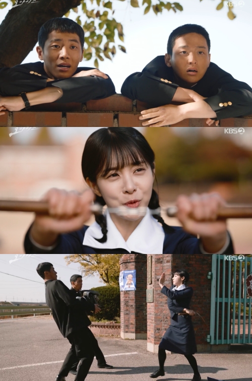 KBS2 '오아시스' 방송화면 캡처