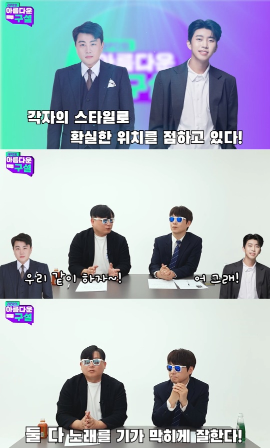 '권PD의 아름다운 구설' 유튜브 캡처