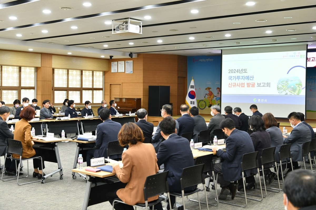 [경산시 제공]