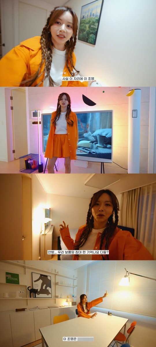 한보름 유튜브 캡처