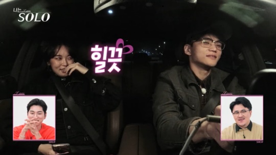 사진=ENA, SBS Plus '나는 솔로'