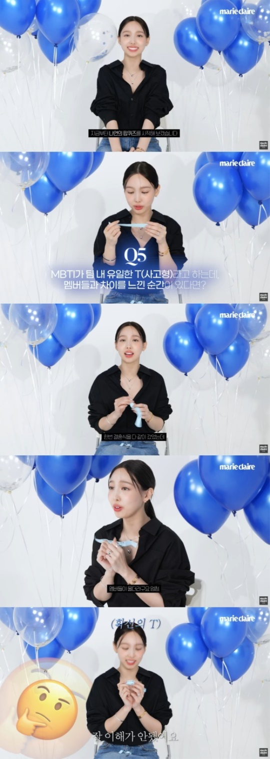 마리끌레르 유튜브 캡처