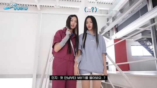 사진=뉴진스 유튜브