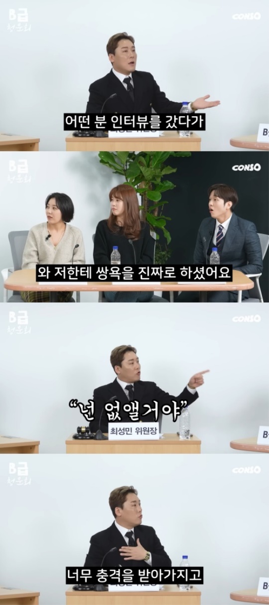 콘텐츠제작소 유튜브 캡처