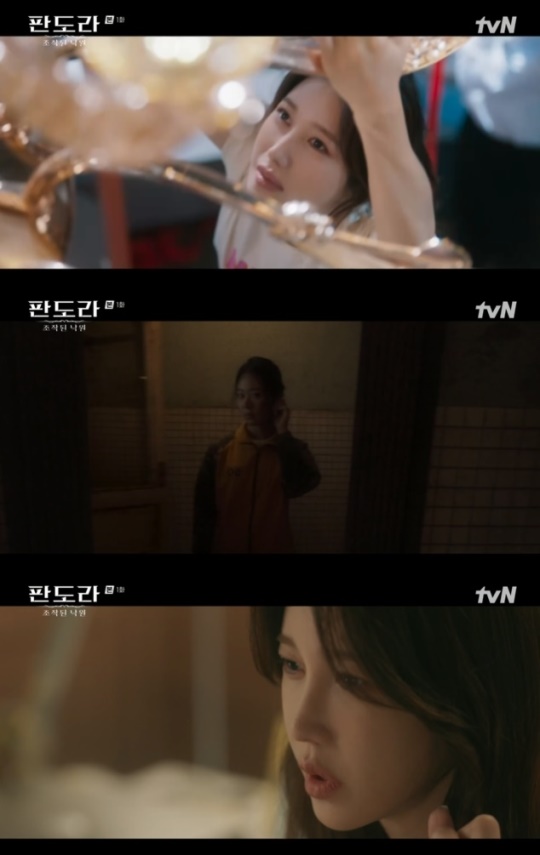 사진=tvN 방송 화면 캡쳐