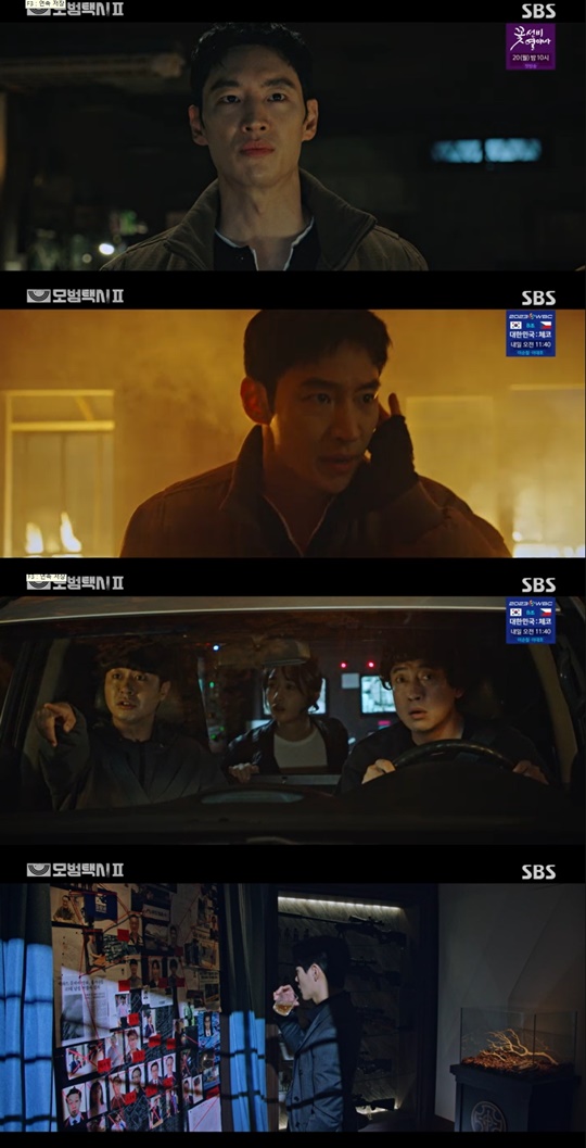 SBS '모범택시2' 캡처
