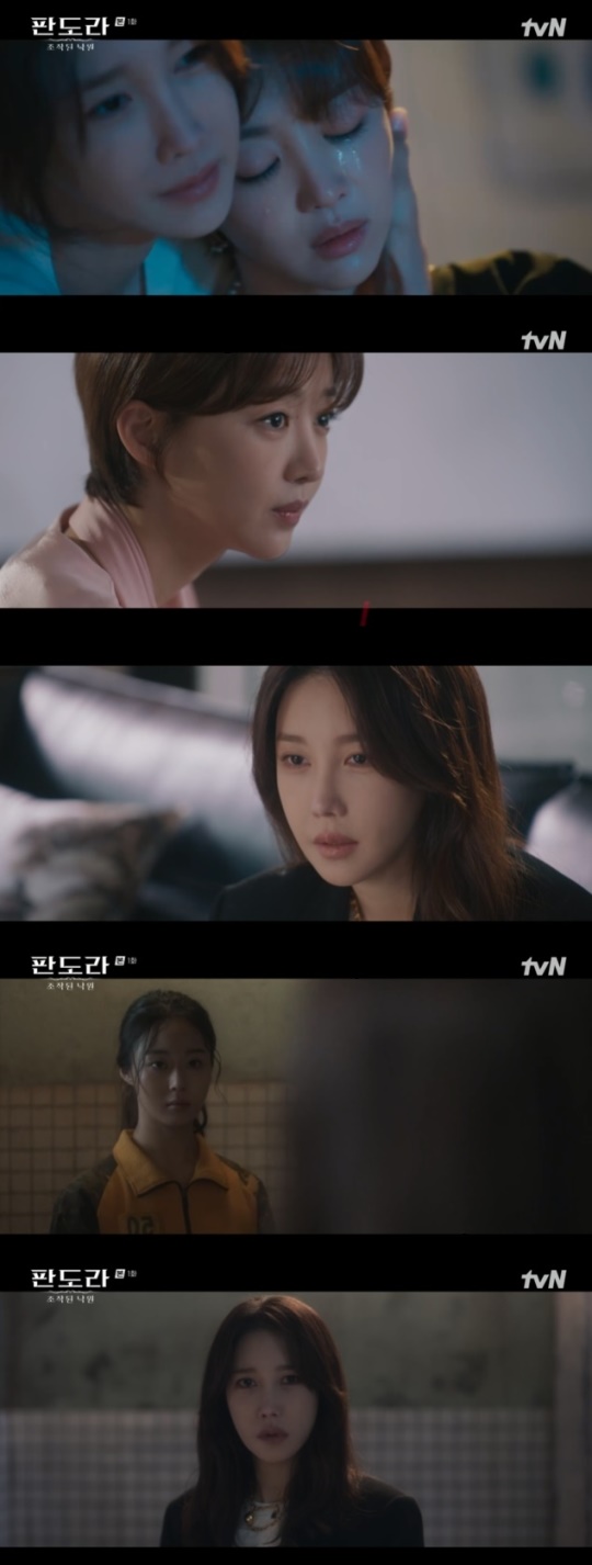 사진=tvN 방송 화면 캡쳐