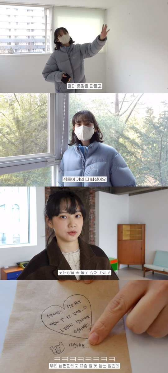 '승아로운' 유튜브 캡처