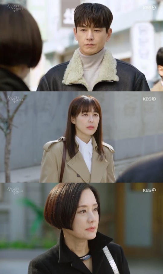 사진=KBS2 방송 화면 캡쳐
