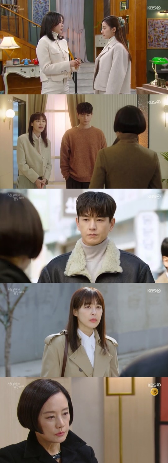 사진=KBS2 방송 화면 캡쳐