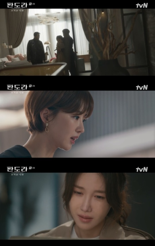 사진=tvN 방송 화면 캡쳐