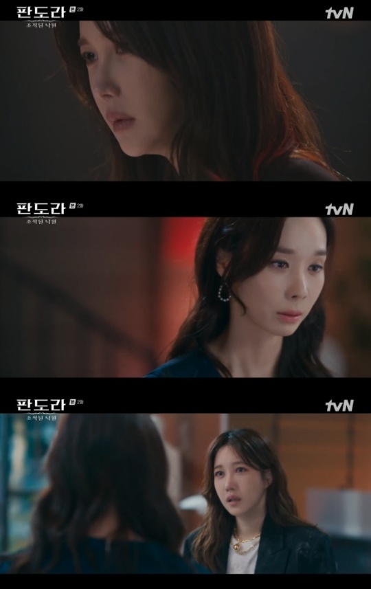 사진=tvN 방송 화면 캡쳐