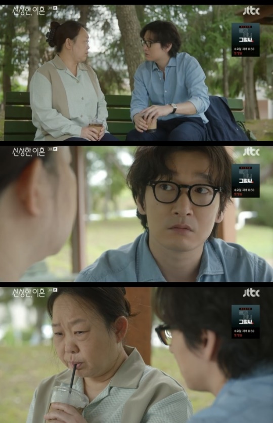 사진=JTBC 방송 화면 캡쳐