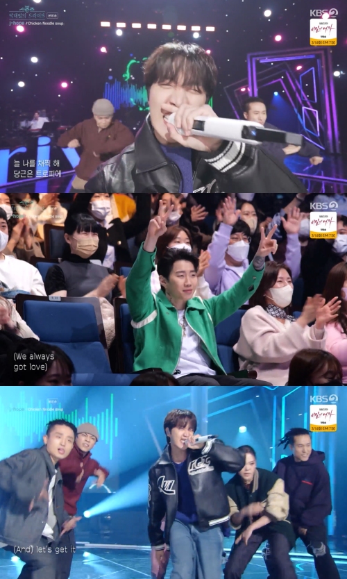 KBS2 '더 시즌즈 박재범의 드라이브' 방송화면 캡처