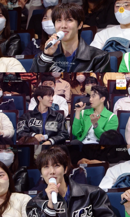 KBS2 '더 시즌즈 박재범의 드라이브' 방송화면 캡처