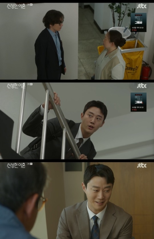 사진=JTBC 방송 화면 캡쳐