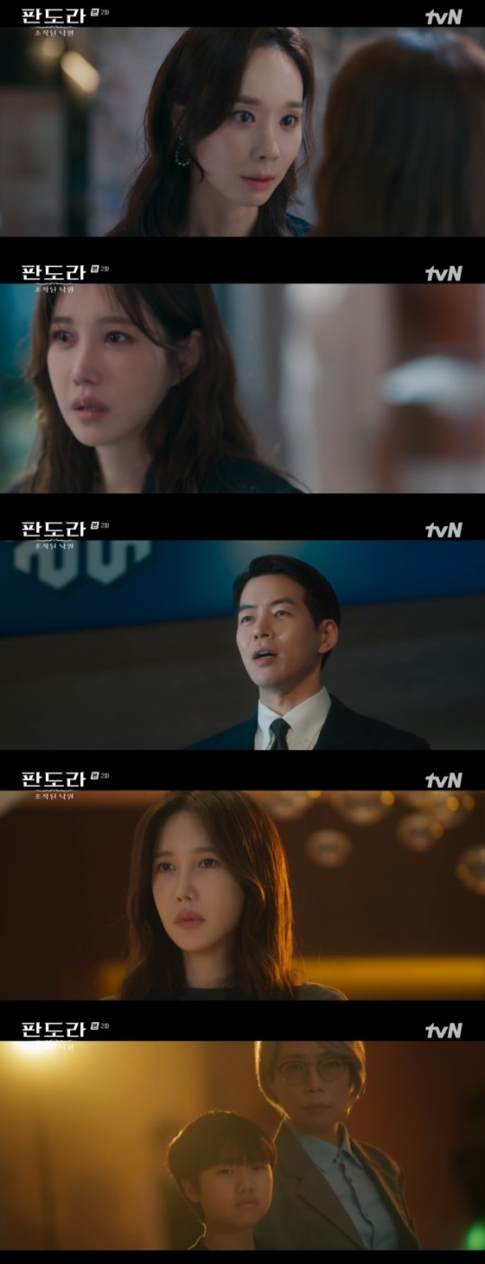 사진=tvN 방송 화면 캡쳐