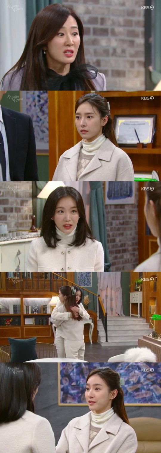 사진=KBS2 방송 화면 캡쳐