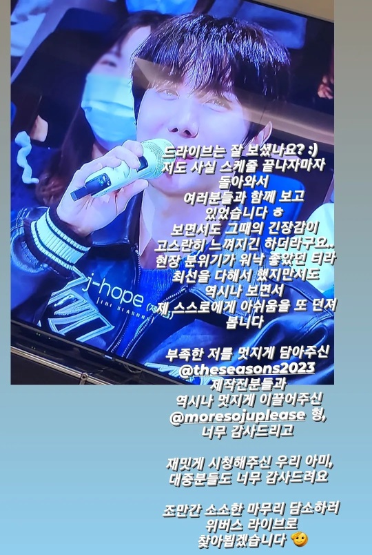 사진=제이홉 채널