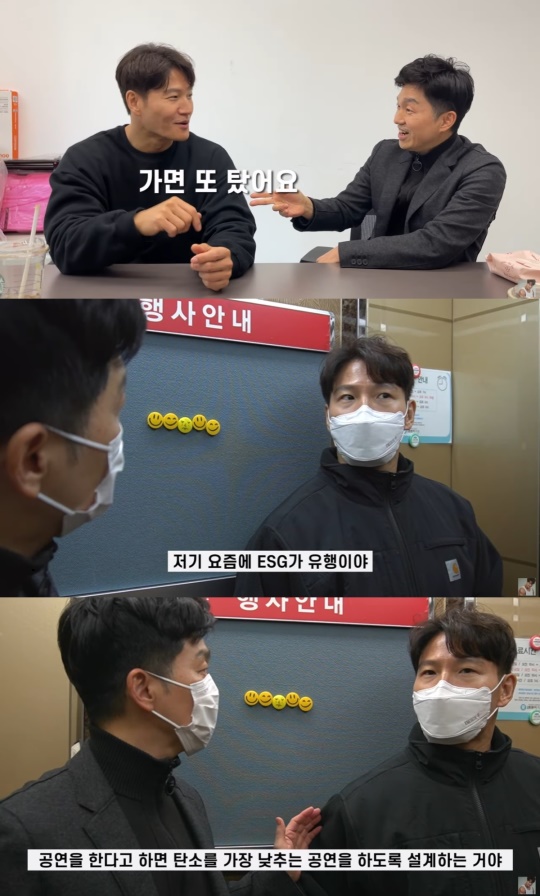 '짐종국' 캡처