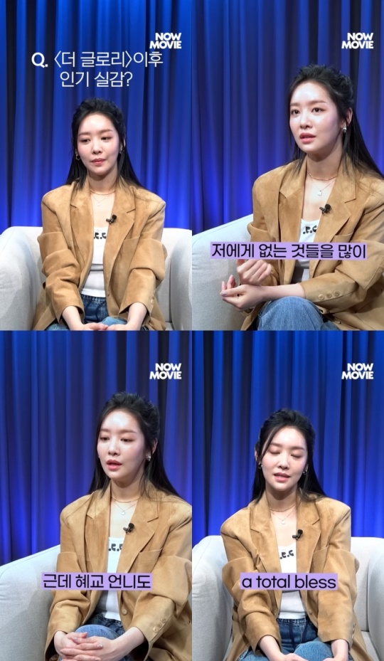 '나우무비' 유튜브 캡처