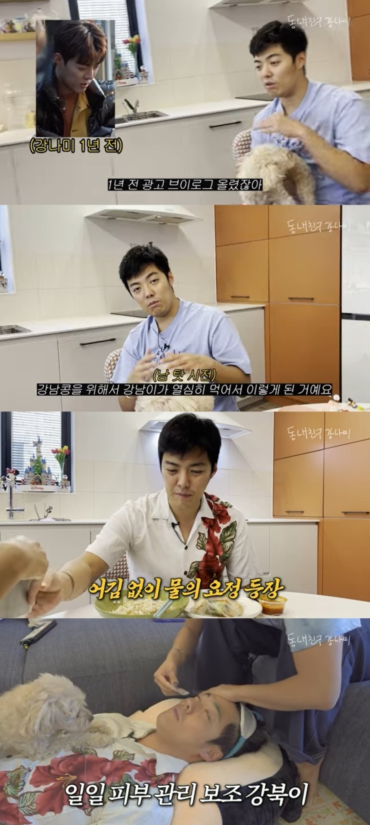 유튜브 캡처
