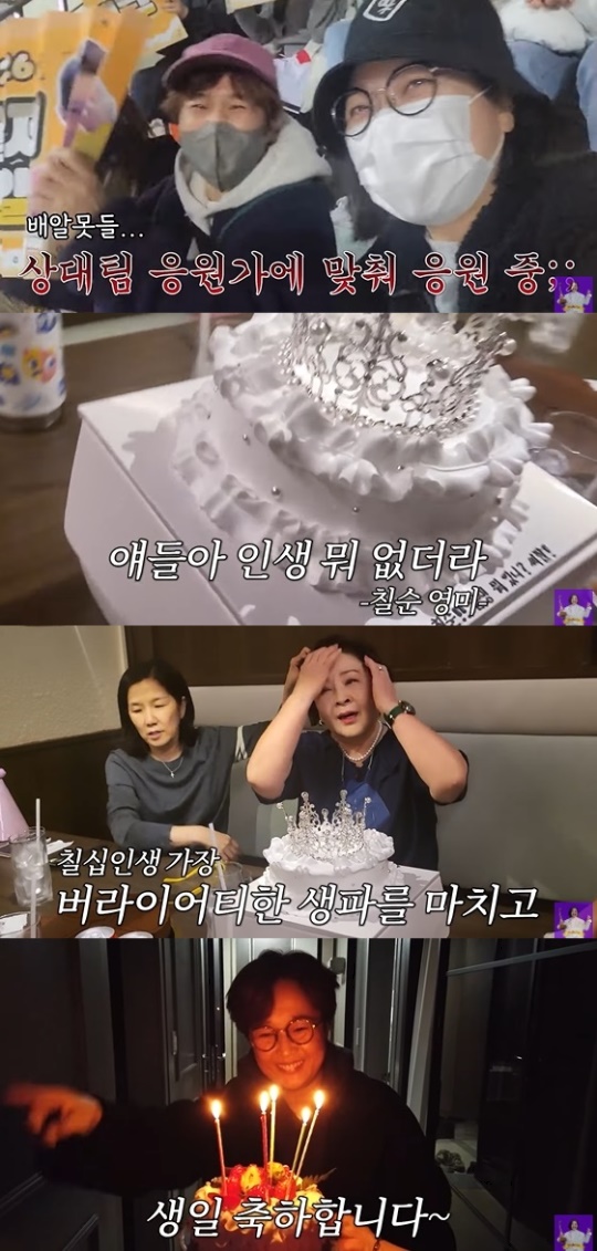 김숙티비 유튜브 캡처