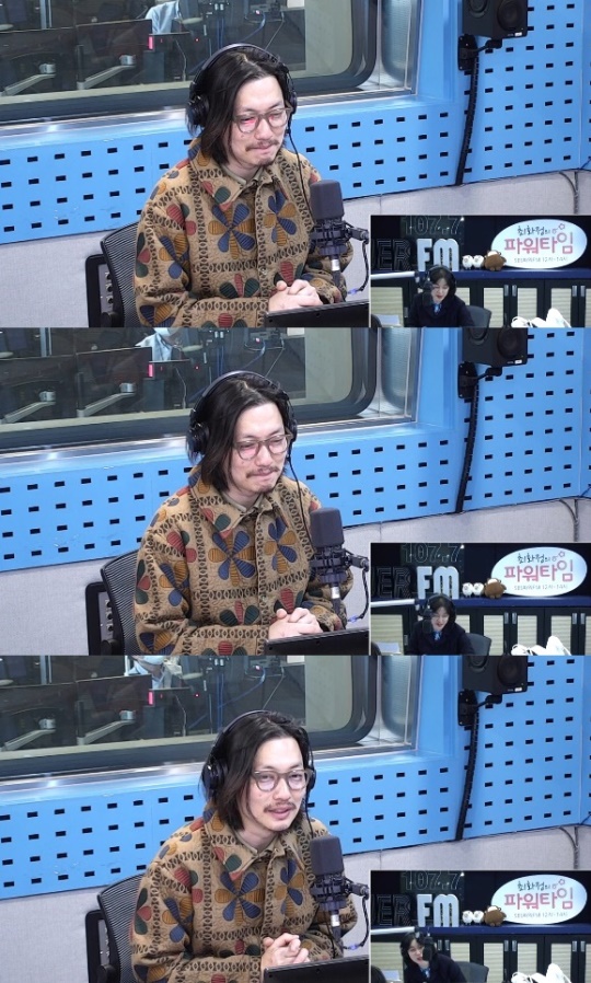SBS 파워FM '최화정의 파워타임' 캡처