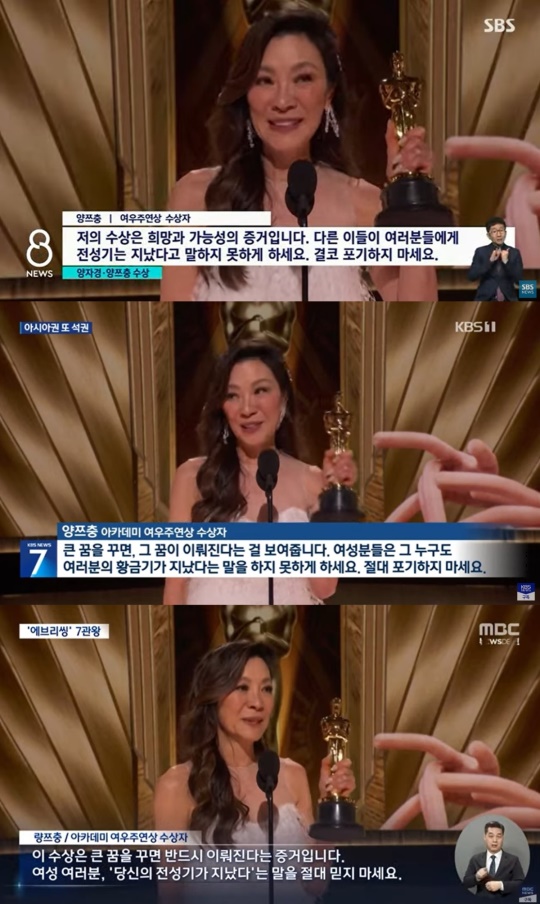 각 방송사 뉴스