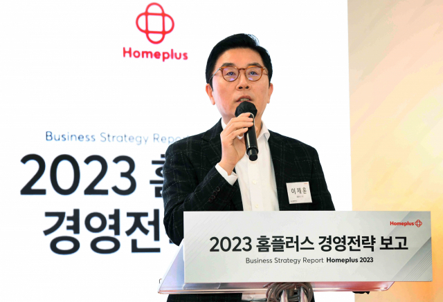 “12년간 이어진 역성장 고리 끊어…전 채널 성장” 이제훈 홈플러스 사장