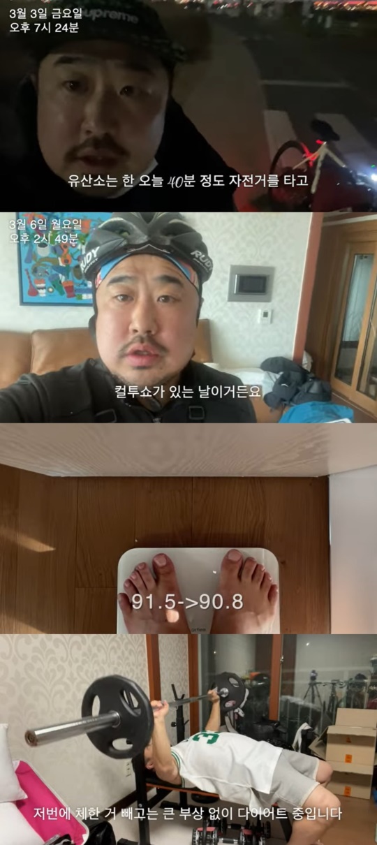 유튜브 캡처