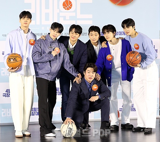영화 '리바운드' 제작보고회/사진=민선유 기자