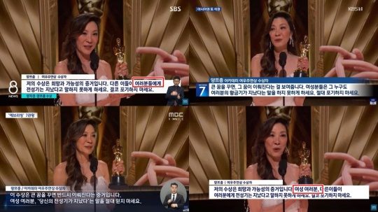 SBS, KBS, MBC 각 방송사 보도화면 캡처