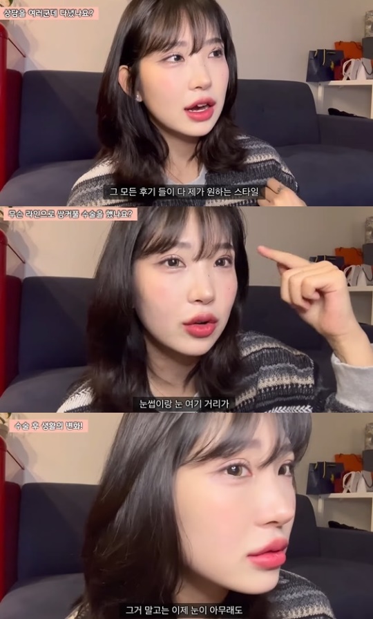 최준희 유튜브 캡처